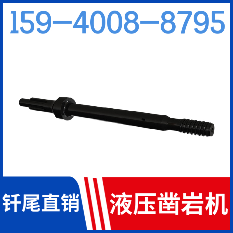四平市 吉林省凿岩钎具厂家